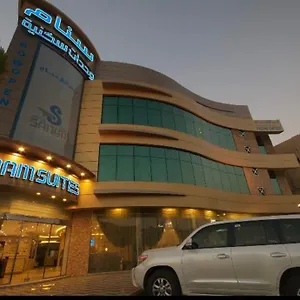 شقة فندقية أجنحة سنام الفندقية الرياض